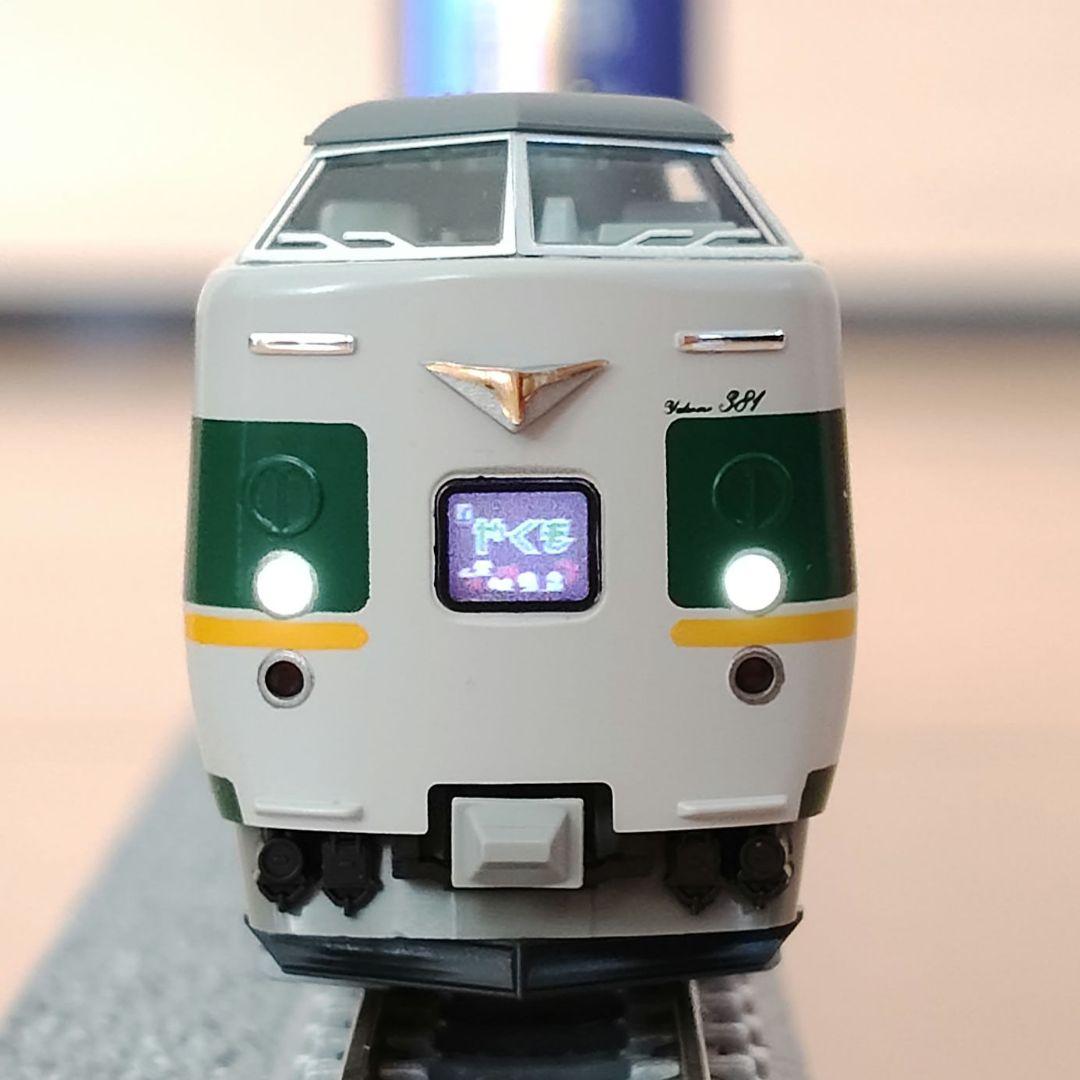 KATO 10-1777　381系「やくも」(リニューアル)　加工品　おまけ付き