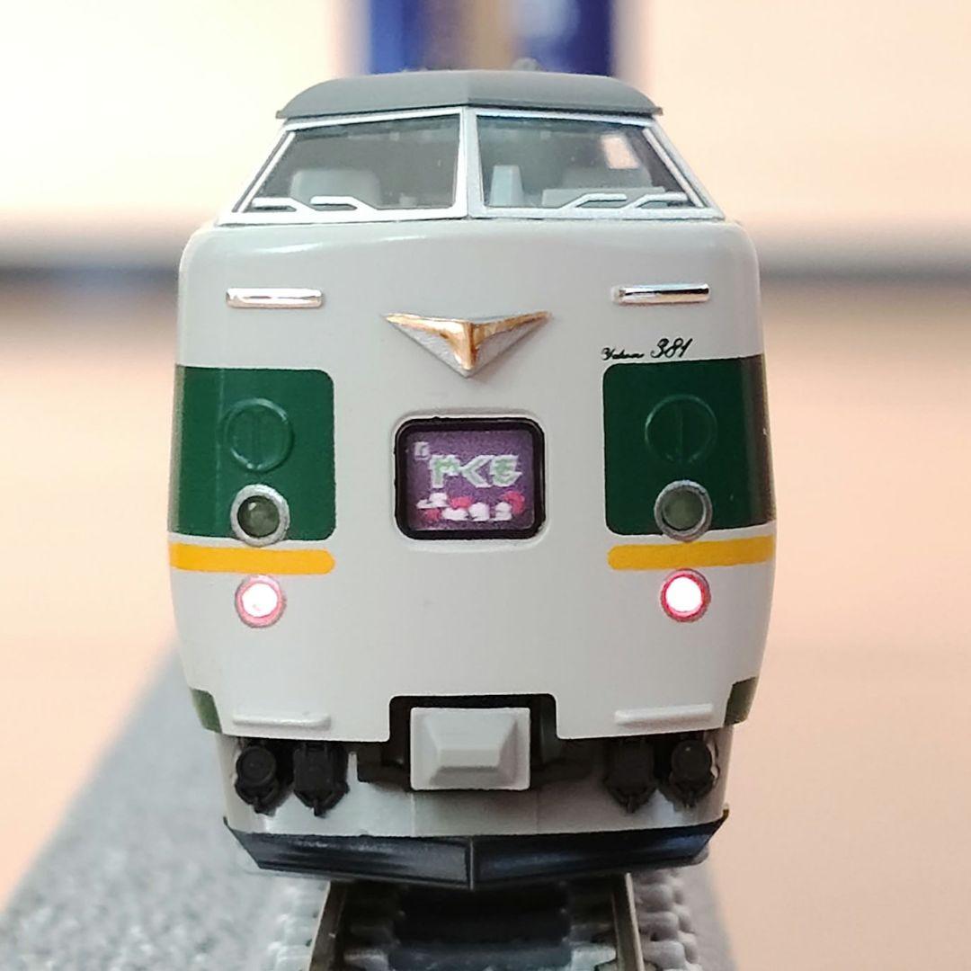 KATO 10-1777　381系「やくも」(リニューアル)　加工品　おまけ付き