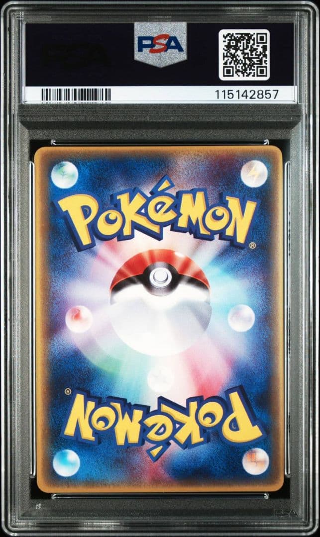 PSA10 連番セット コロコロ カイオーガ EX グラードン EX プロモ