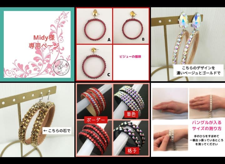 ☆Midy☆ バングル&イヤリング オーダー ゴールド