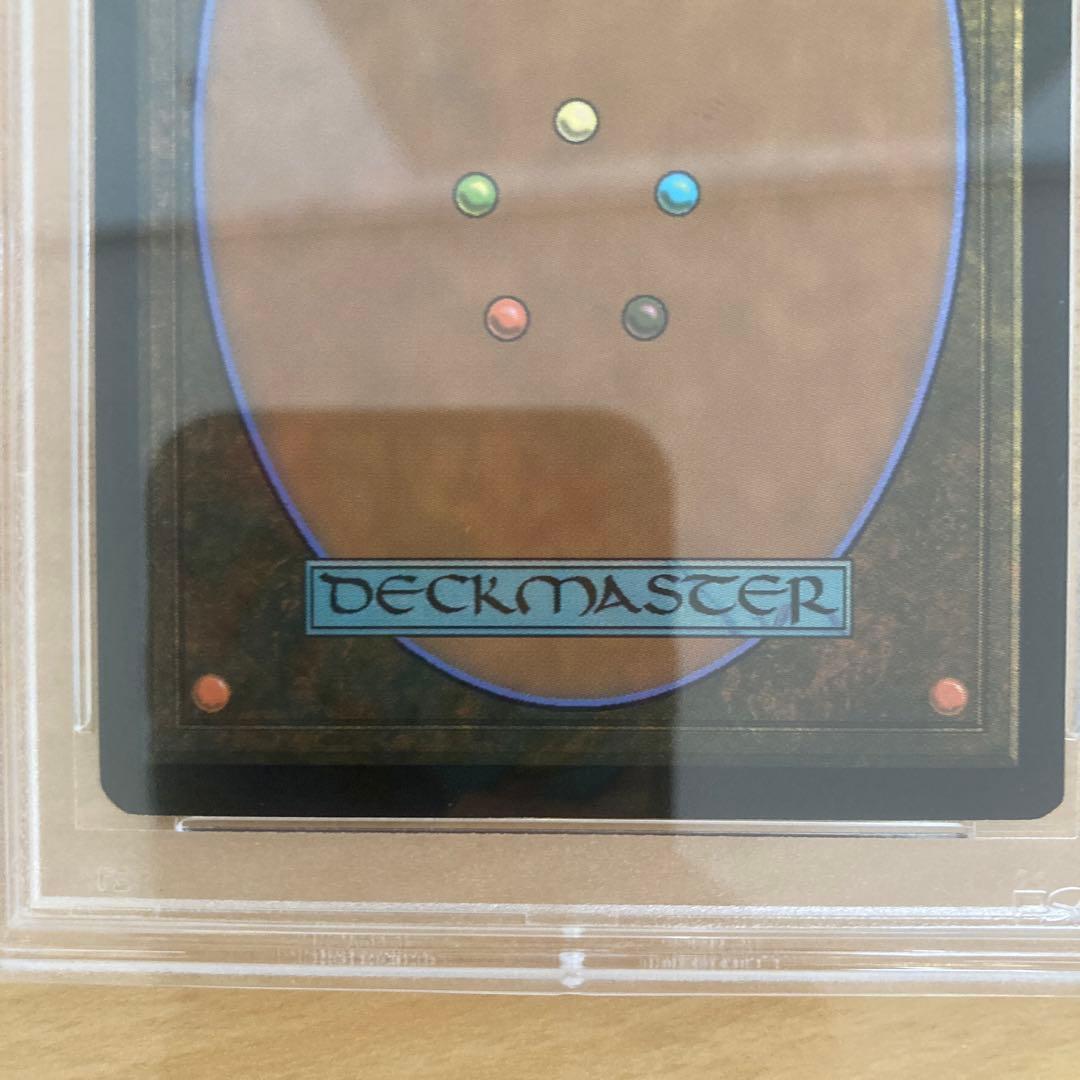PSA9 テクスチャーFoil Liliana the Last Hope