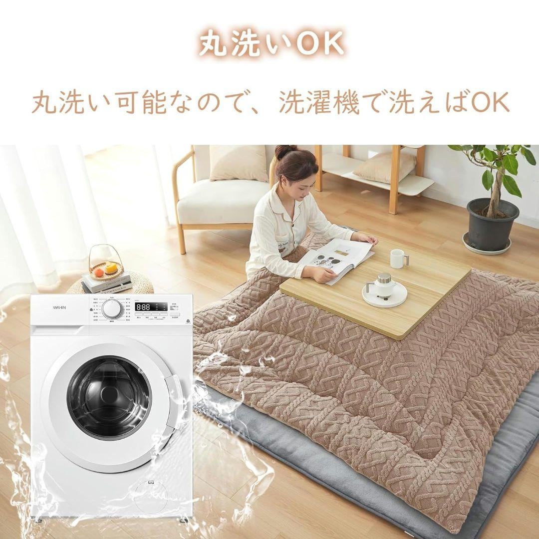 ★極厚 洗える リバーシブル こたつ掛布団 長方形 フランネル 約240×190
