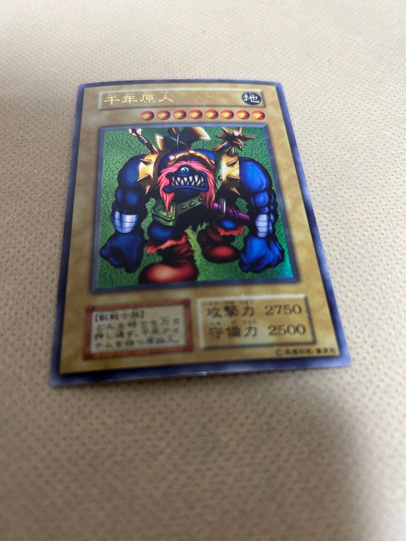 千年原人　初期　ウルトラレア　決闘者伝説