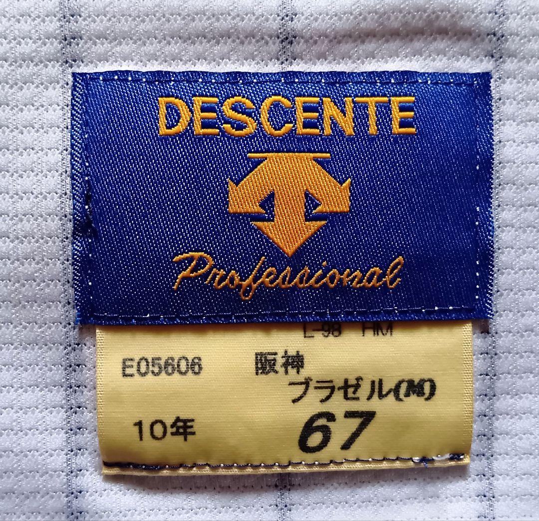 【プロモデル　サイン】阪神タイガース 75周年　ブラゼル ユニフォーム　M
