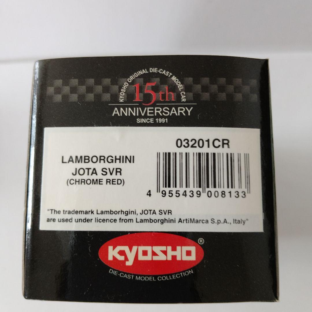1/43 KYOSHO ランボルギーニ イオタ SVR クロームレッド