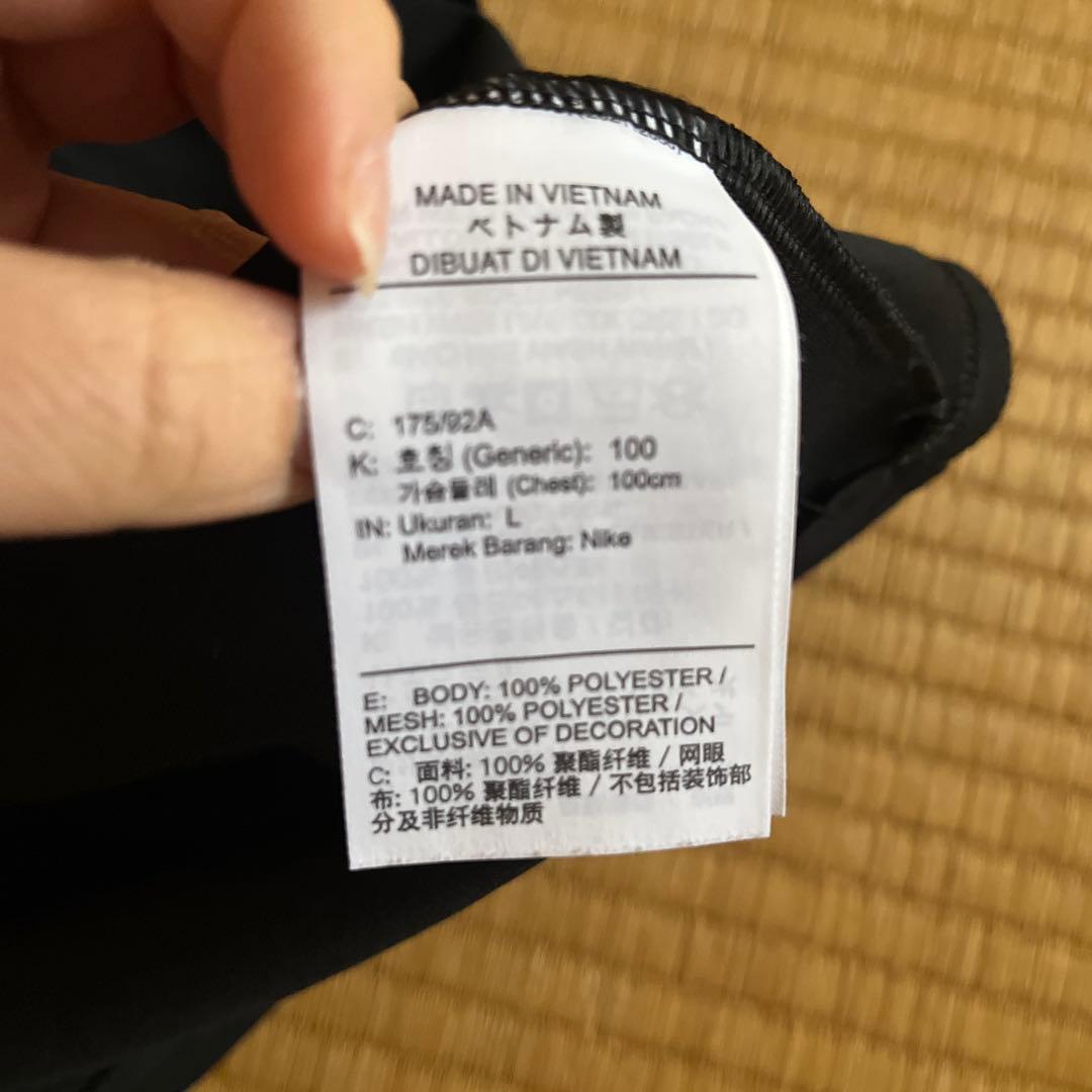 ナイキ ドライフィット　ハーフジップ　Lサイズ