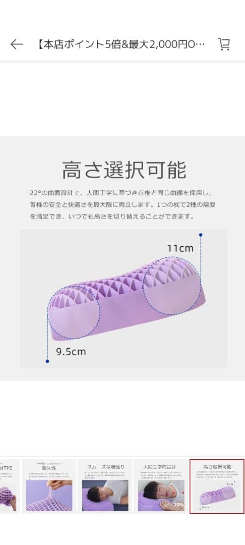 極柔　枕　洗える枕　美品