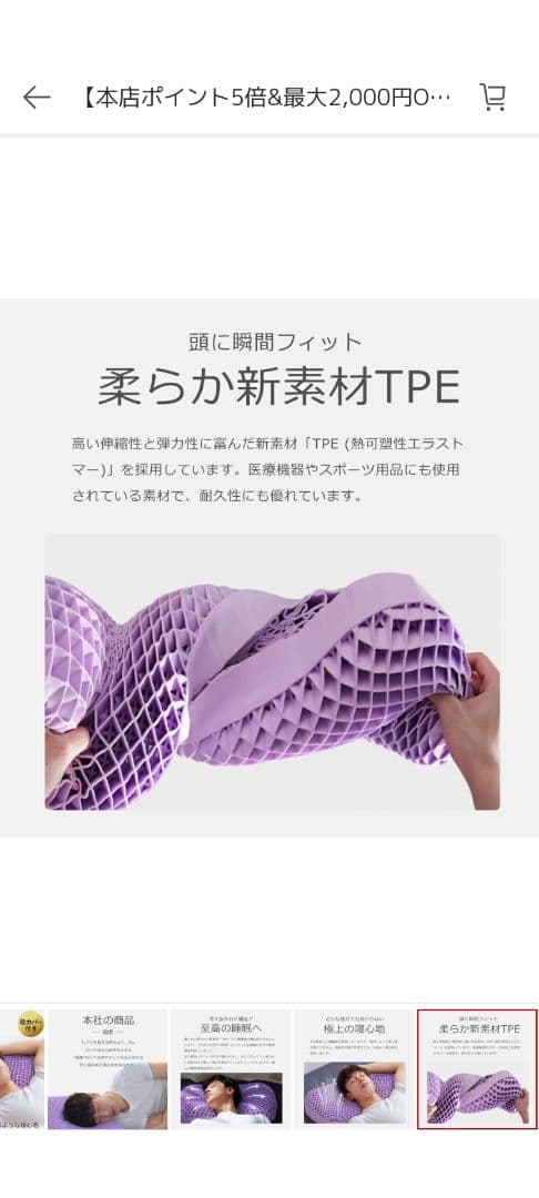 極柔　枕　洗える枕　美品
