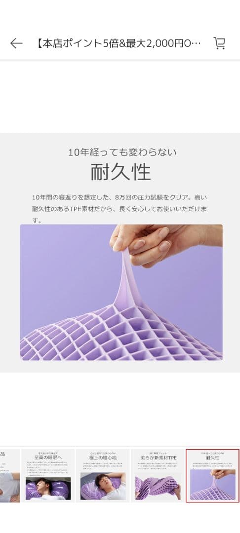 極柔　枕　洗える枕　美品