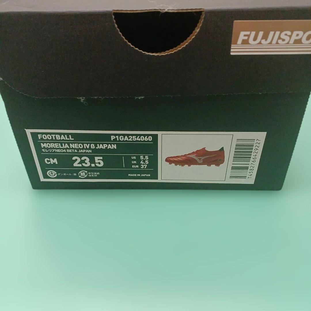 美品 限定 Mizuno Morelia Neo モレリア 23.5㎝ ミズノ