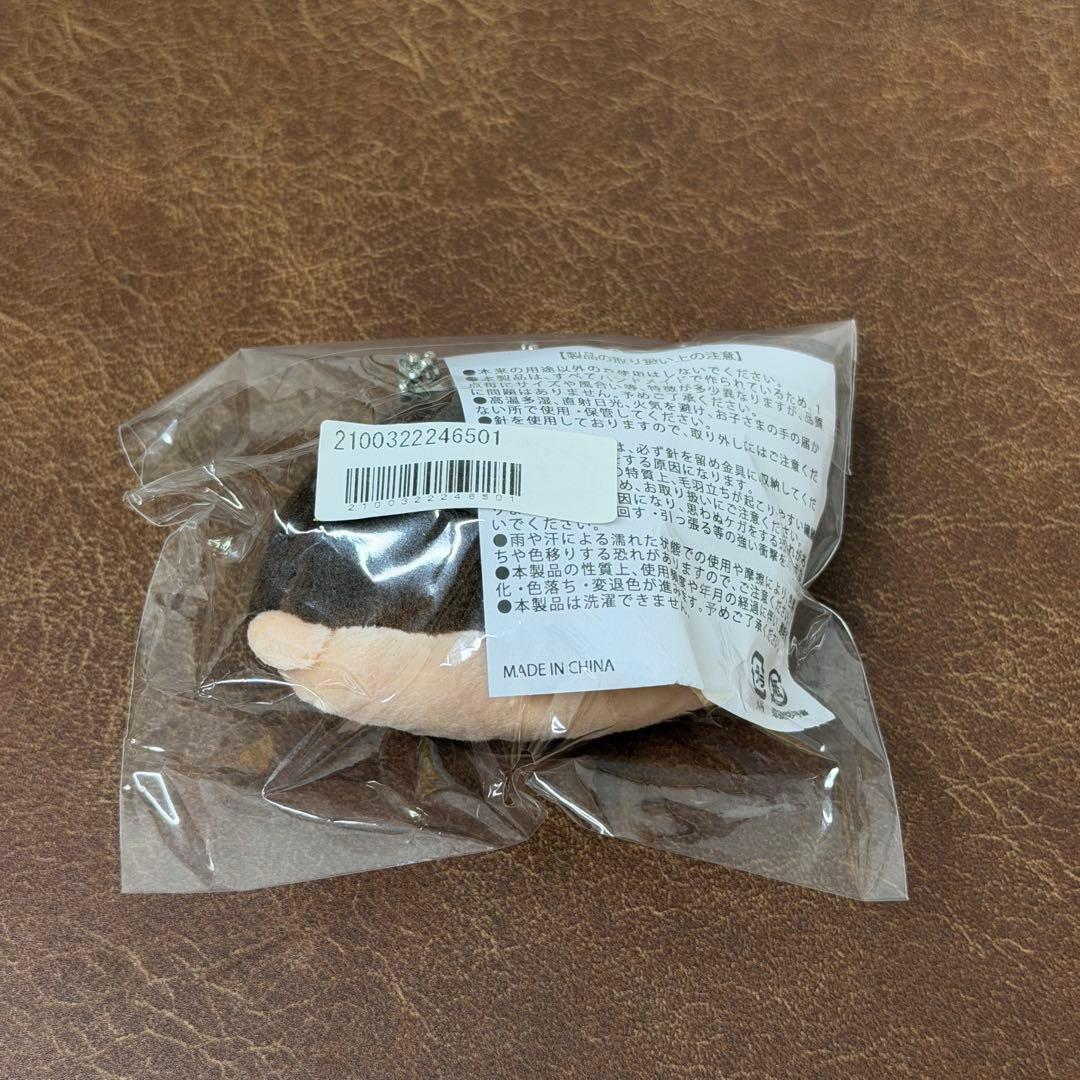 芳賀柊斗　マスコット　ぬいぐるみ