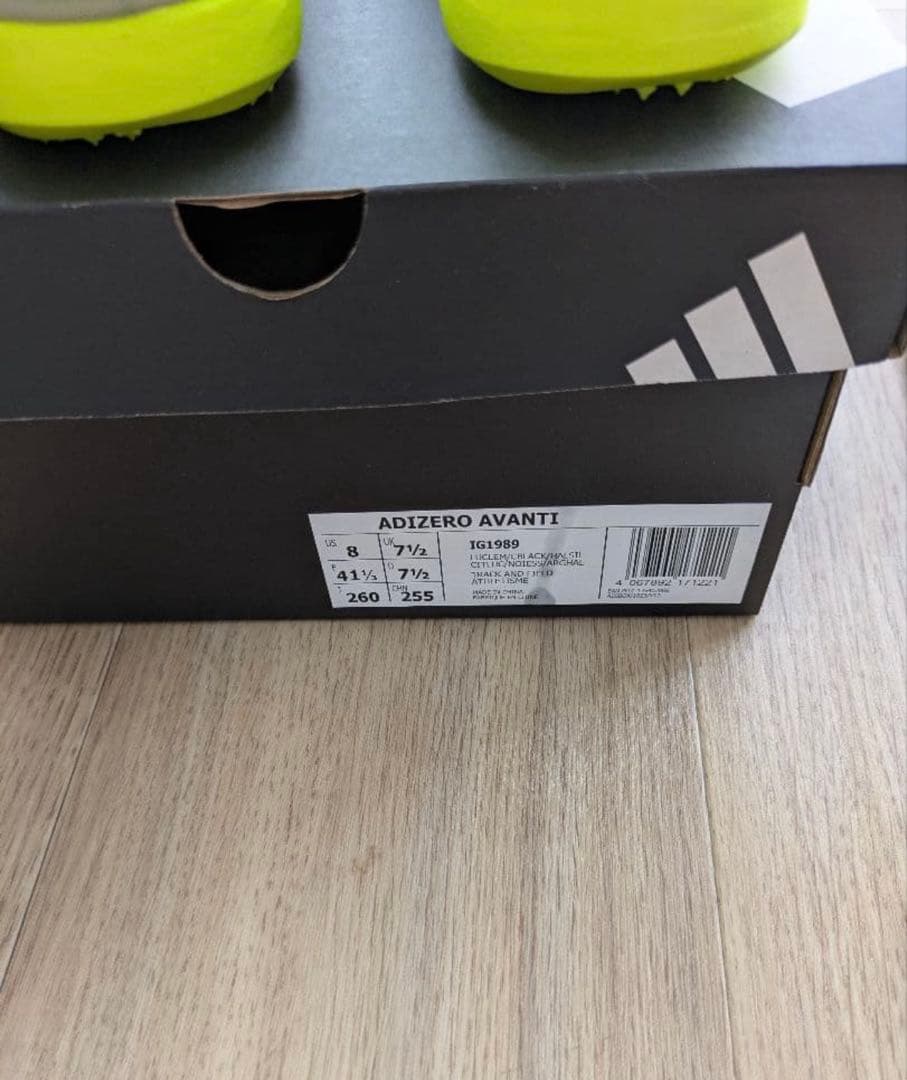 ADIZERO AVANTI アディゼロ アバンチ 26 26.0