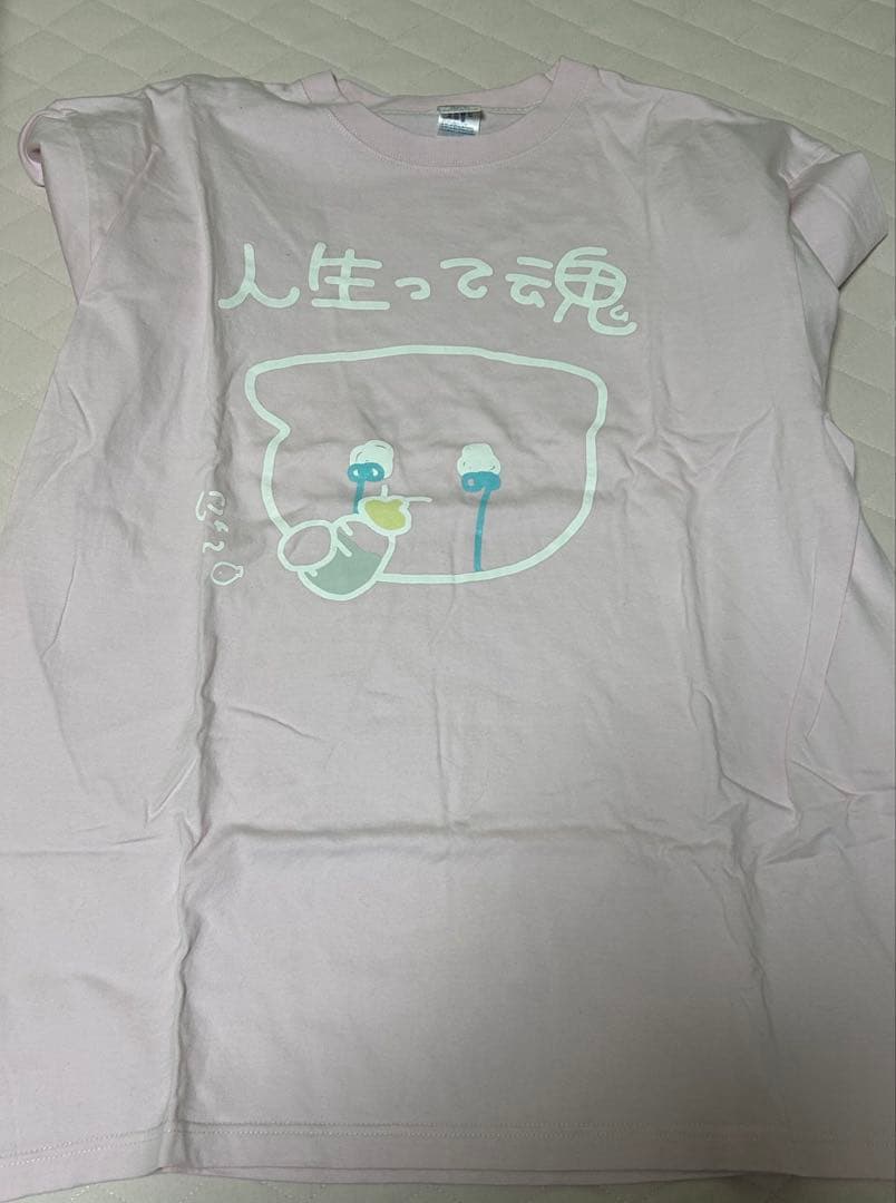 砂糖みう みうみお Tシャツ tシャツ ワンマングッズ 人生って魂 XXL