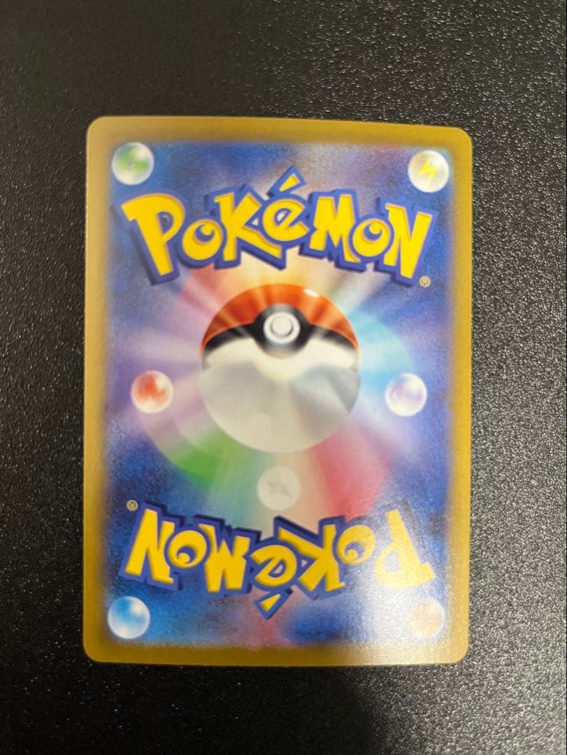 ヨ*ん様 ポケモンカード インフェルノX メガリザードンX EX SAR
