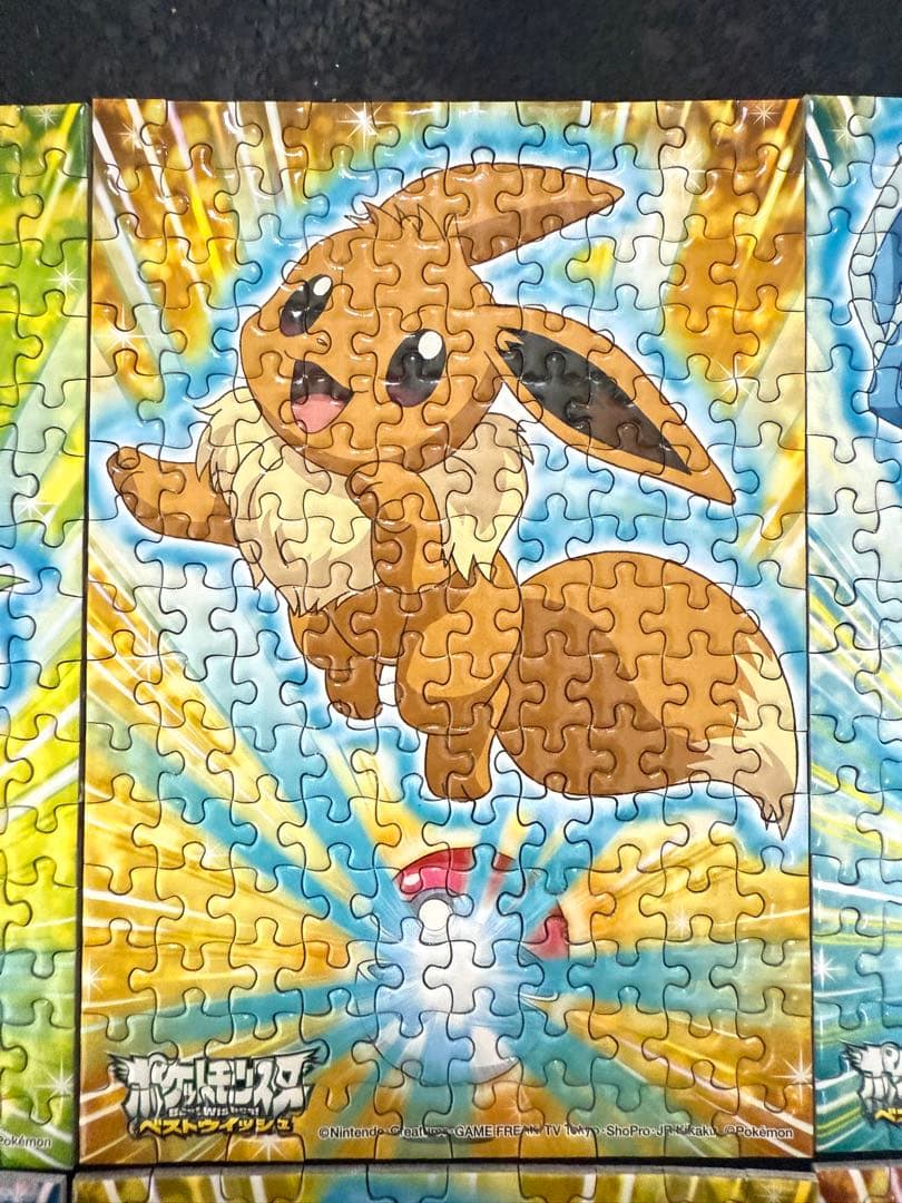 イーブイフレンズ　パズル　セット