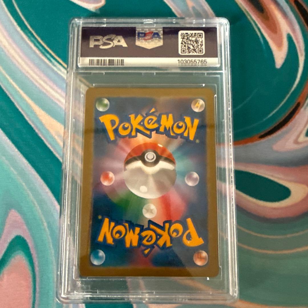 ミュウex SAR psa10
