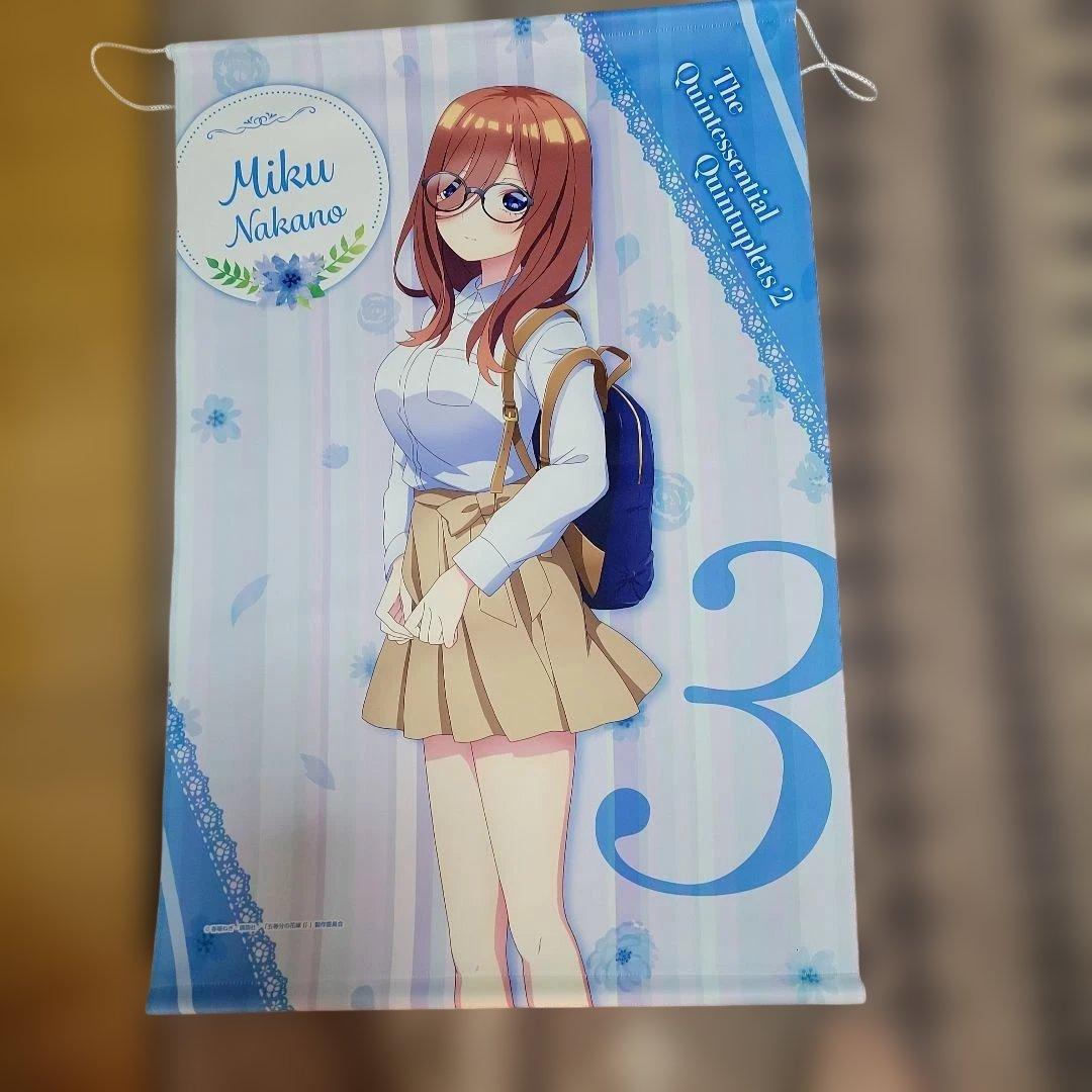 タペストリーセット