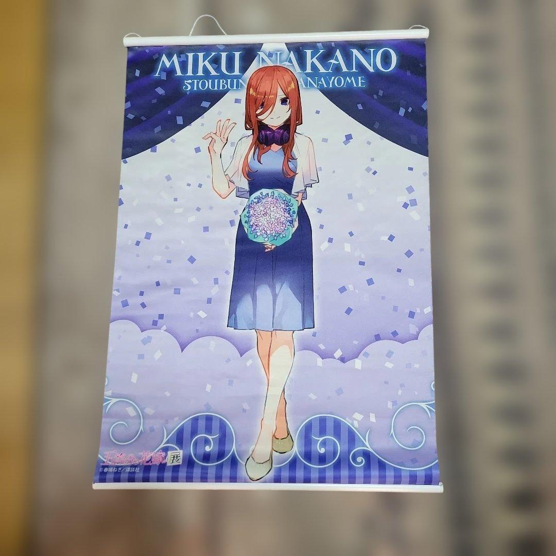 タペストリーセット