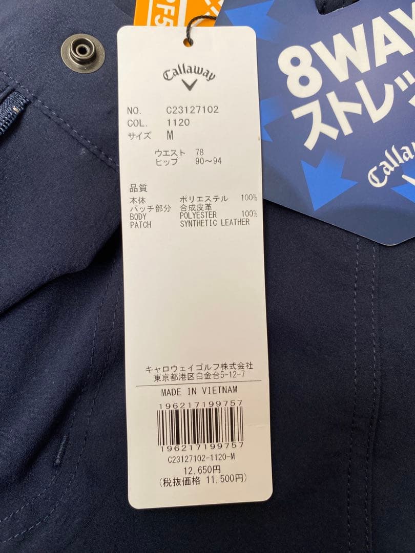 ゴルフウェア　キャロウェイ　セットアップ　M
