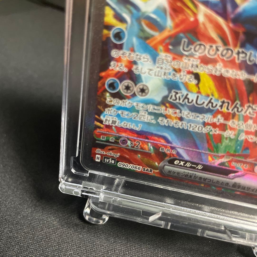 【高騰中・美品‼️】ゲッコウガex sar sv5aクリムゾンヘイズ090/066