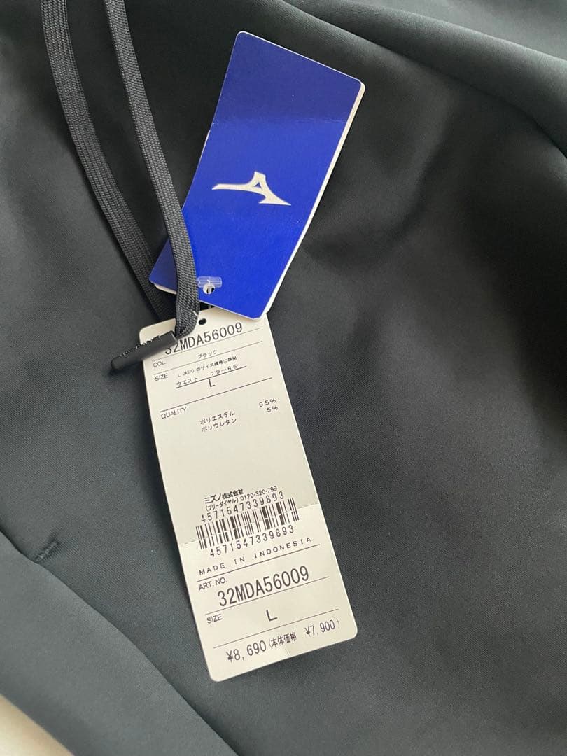Mizuno 陸上用パンツ Lサイズ ブラック
