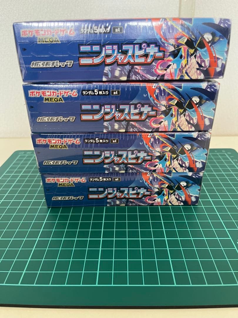 ニンジャスピナー　シュリンク付き 4ボックス