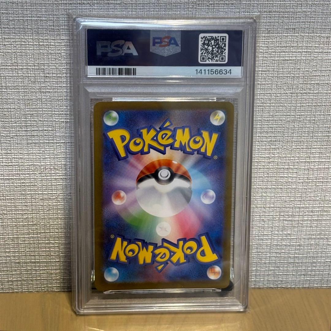 L*a様 PSA10 トウホクのピカチュウ 260/SV-P