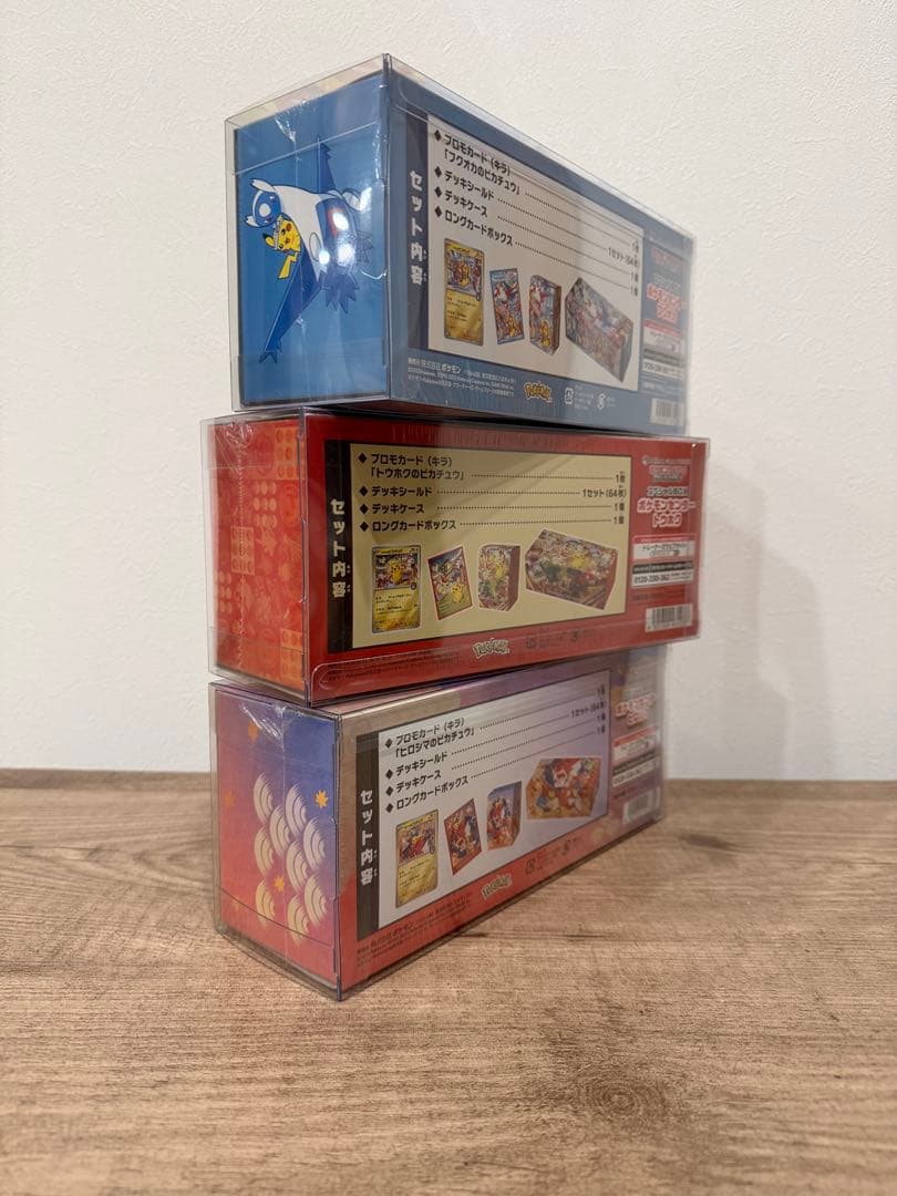 【新品/未開封】ポケモンセンタースペシャルbox 3種 BOXローダー付