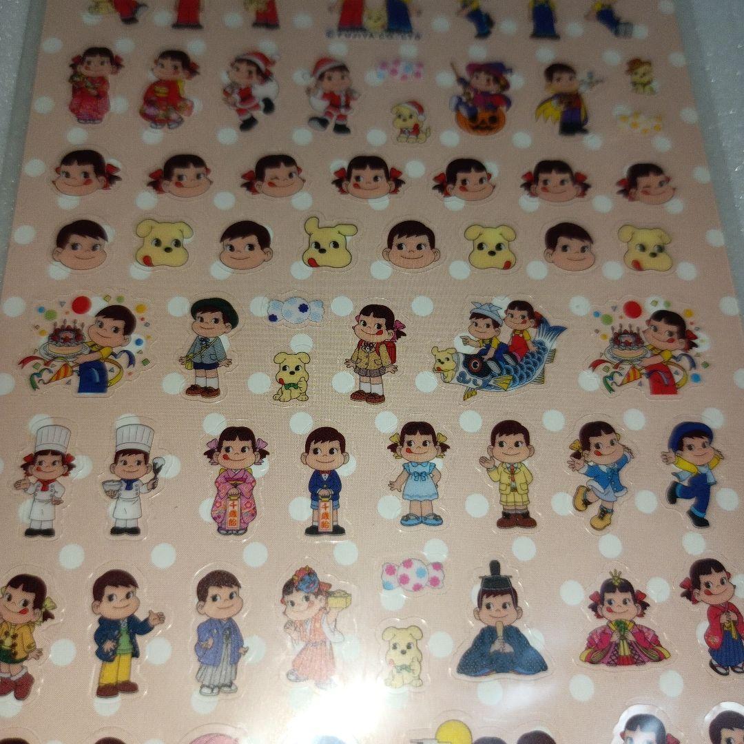 平成レトロ　ペコちゃん　シール　ポコちゃん わんこ　文房具　文具　ステッカー