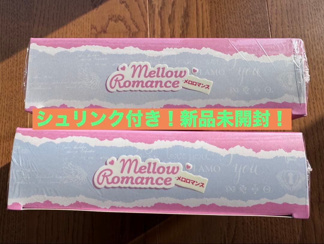mellojoyメロロマンス バレンタイン限定 没頭と告白　メロジョイ