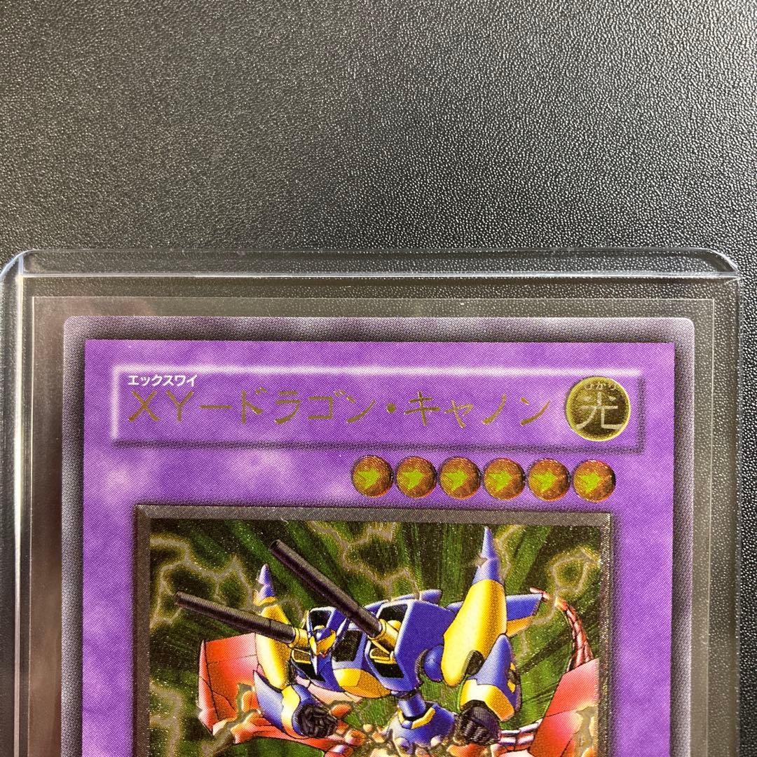 遊戯王 XY ドラゴン・キャノン レリーフ 302-051 アルティメットレア
