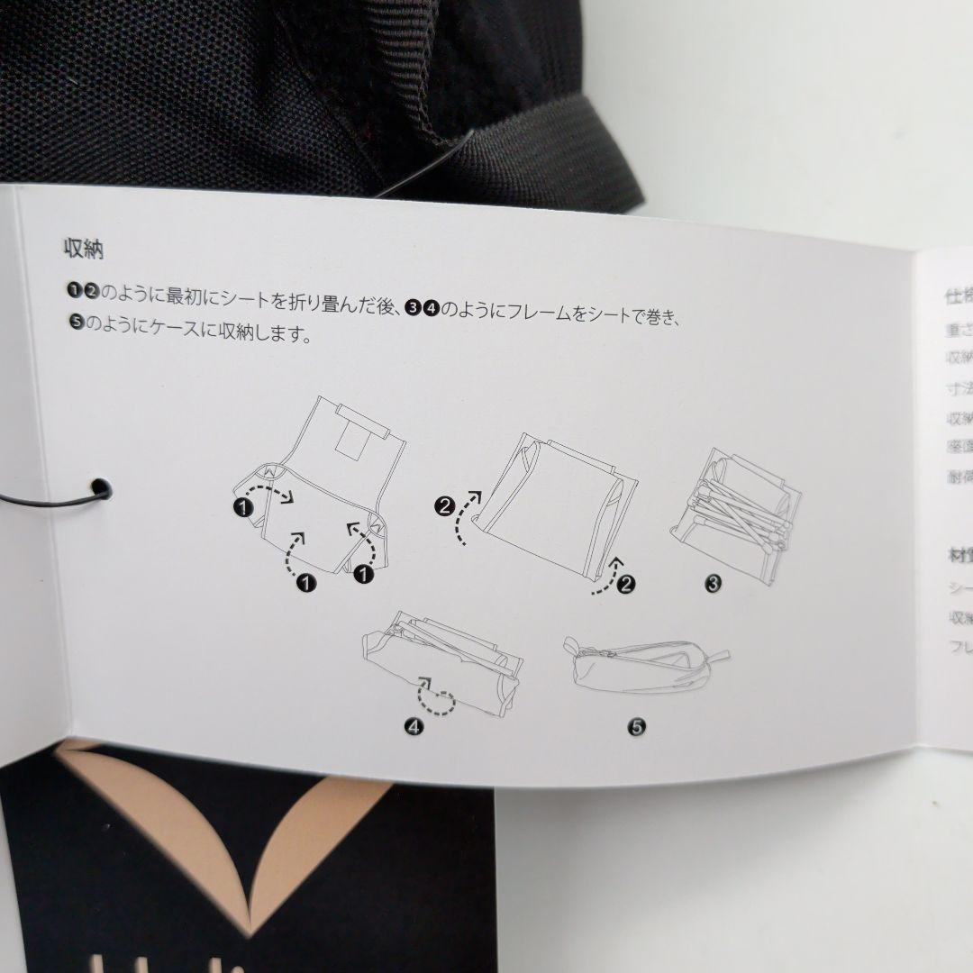 Helinox タクティカル サンセットチェア 折り畳み椅子 折りたたみチェア