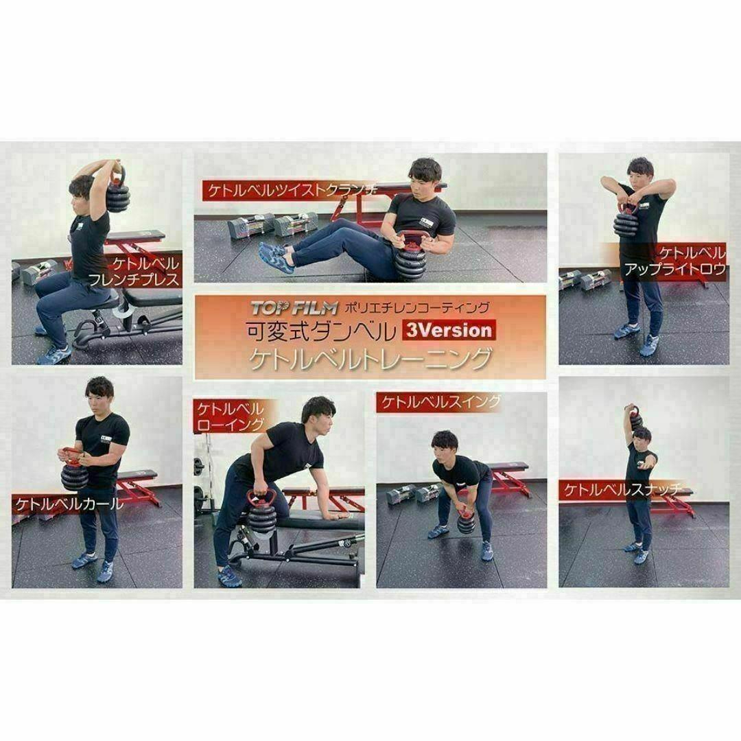 大人気商品　可変式ダンベル 40kg 多機能 3バージョン ケトルベル バーベル