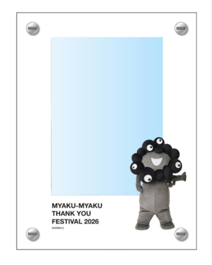 ミャクミャク感謝祭　松　フォトフレーム