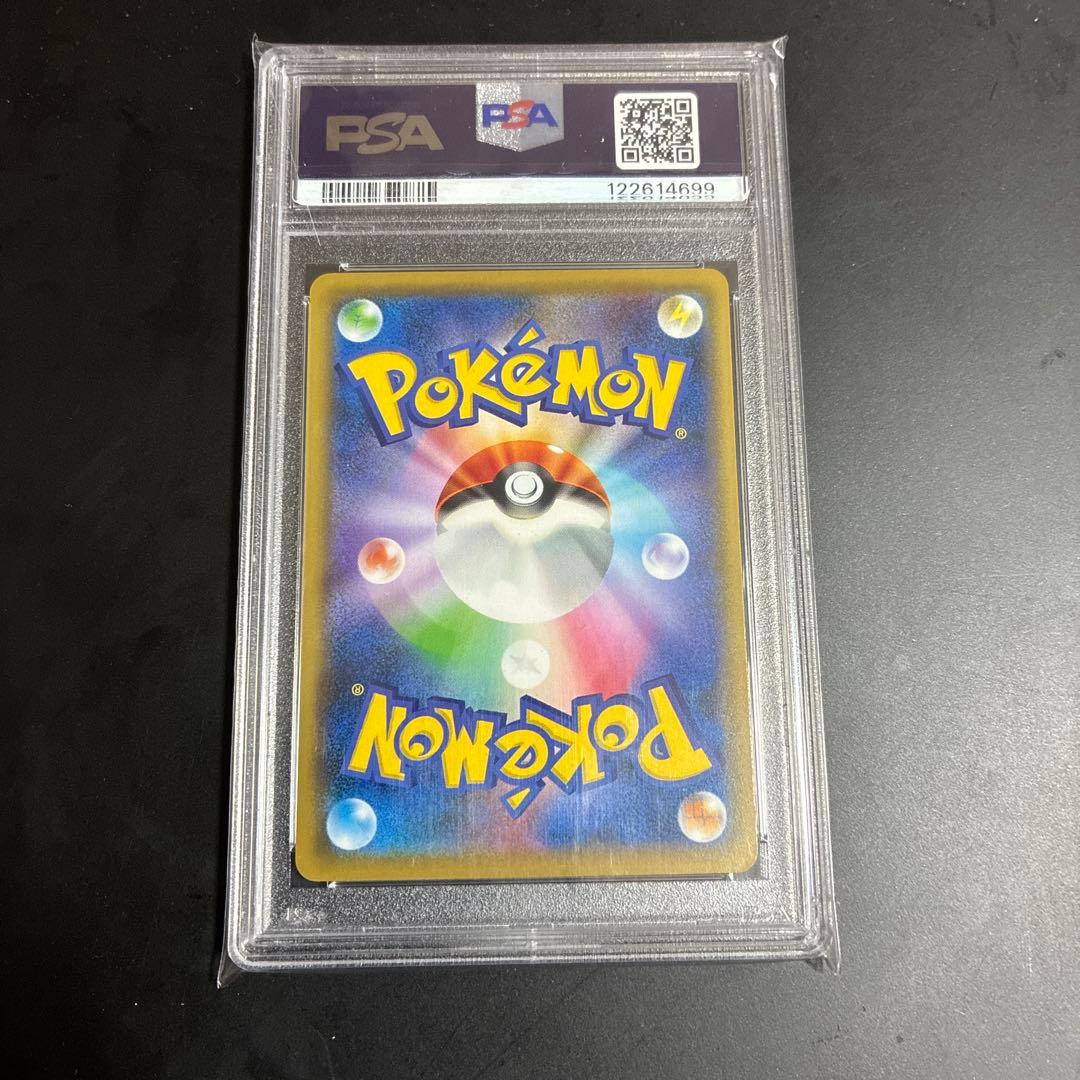 ポケモンカード　ピカチュウ　ミュウツーの逆襲プロモ　PSA10