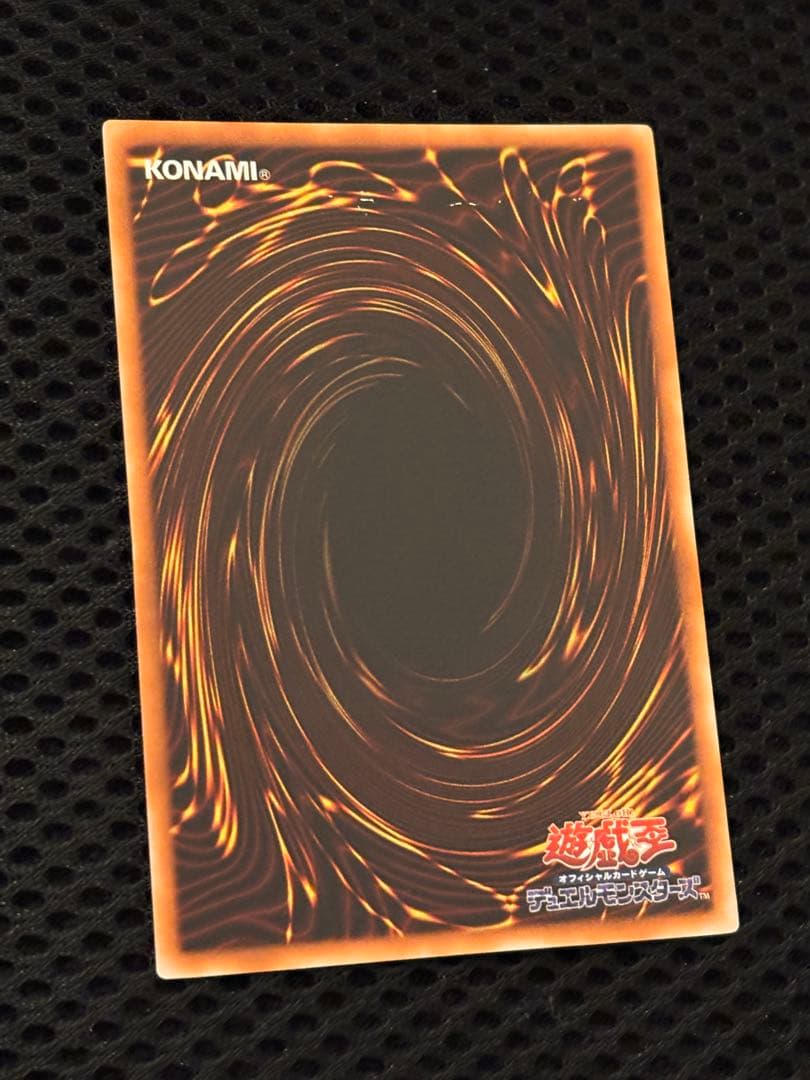 極美品〜完美品級　サイバー・ドラゴン　レリーフ　アルティメット　遊戯王