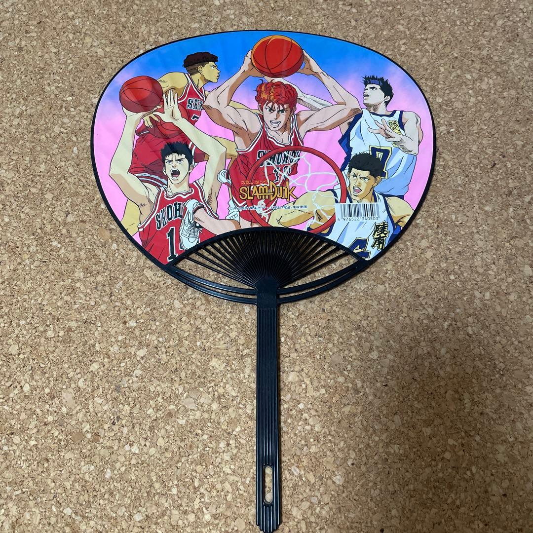 プレミアム品　SLAM DUNK うちわ バスケットボール選手