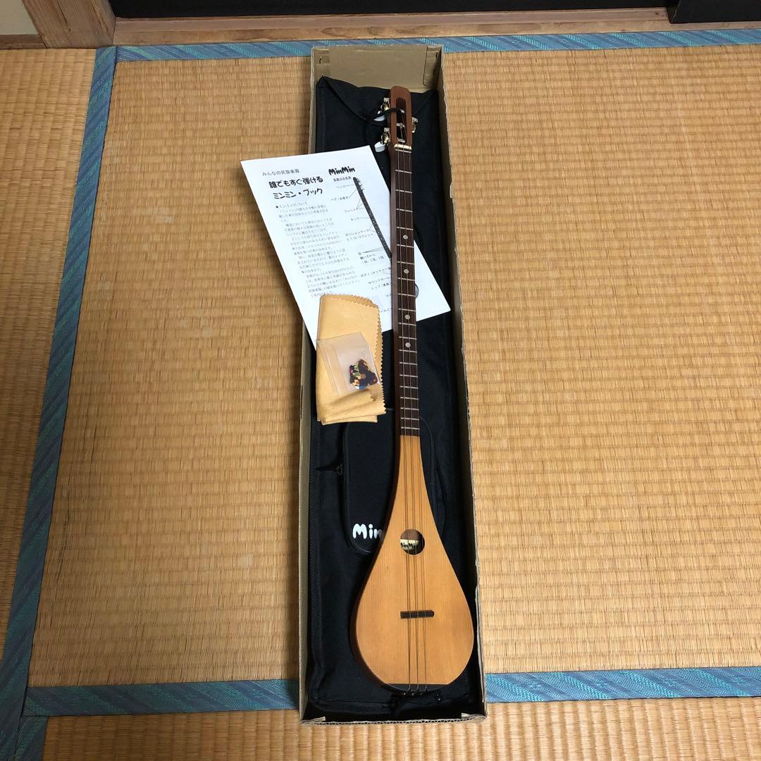 【廃盤】ミンミン