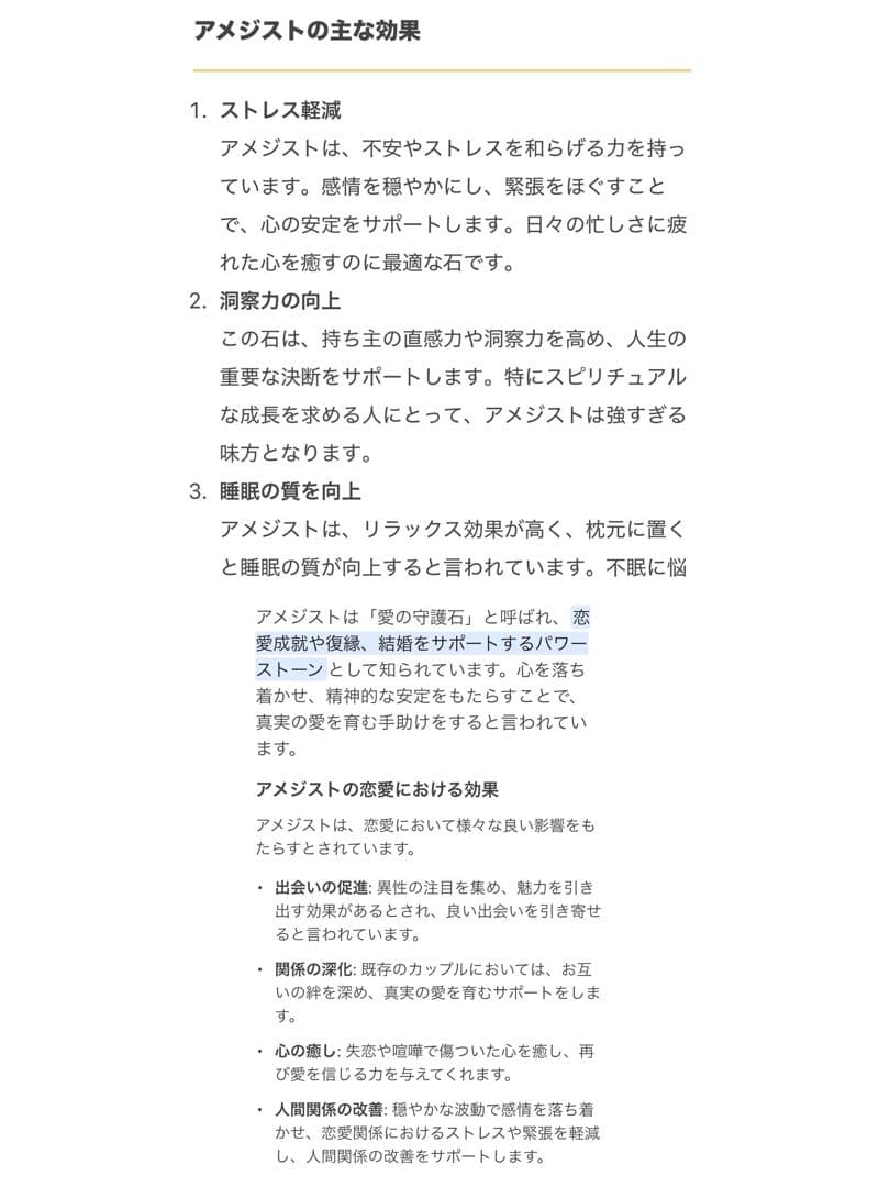 高品質✨インド産アゲート 共生フラワーアメジスト　スタラクタイトアメジストの原石