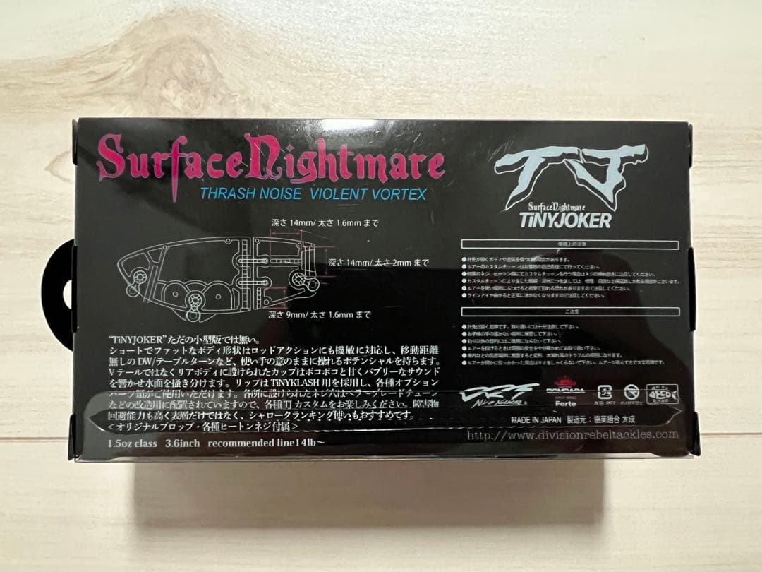 ルアー・フライ DRT TiNYJOKER RIBBIT BrassRattle #TJflog