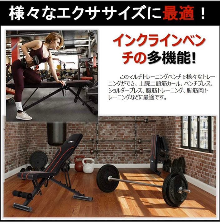 トレーニングベンチ　折り畳み フラットベンチ 腹筋 背筋 ダンベル ベンチ