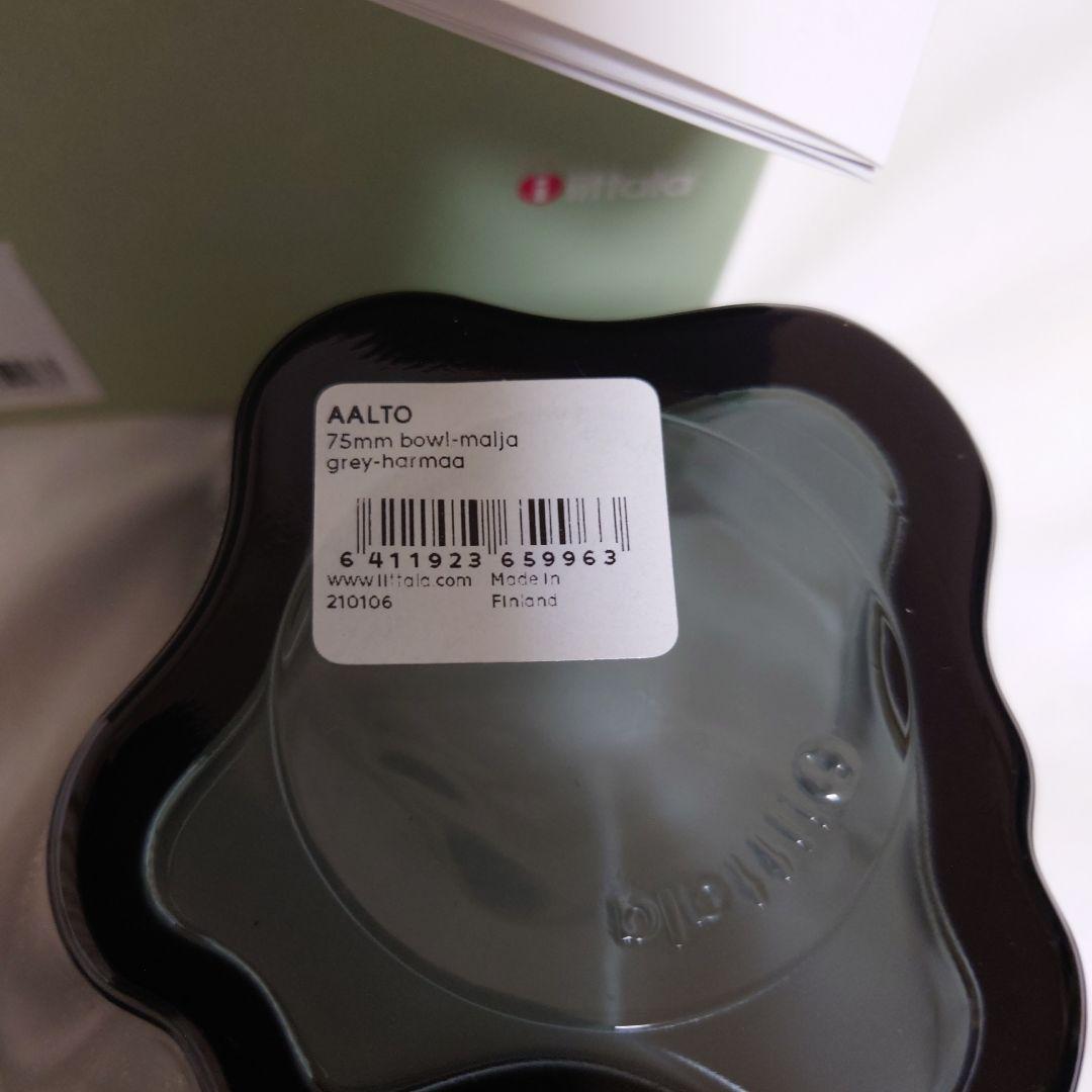表参道店購入　正規品　イッタラ アアルト　ボウル 75mm グレー　廃盤　カラー