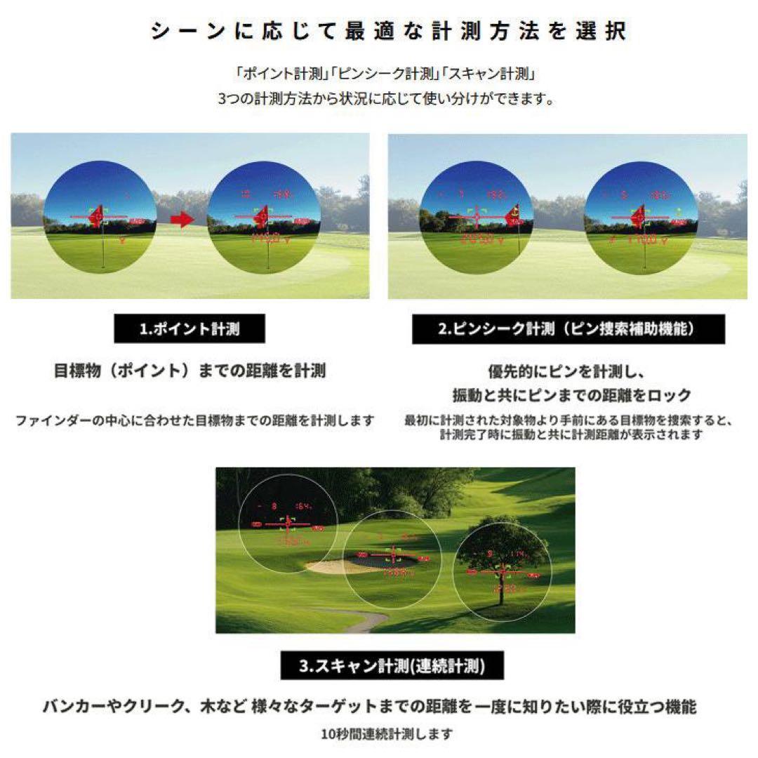 新品 ショットナビ LINEA ゴルフ用 レーザー距離計 Shot Navi