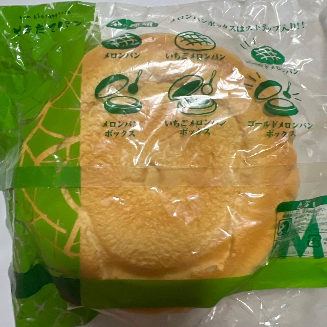 希少 オールドbloom 焼きたてパン メロンパン パン スクイーズ 未開封