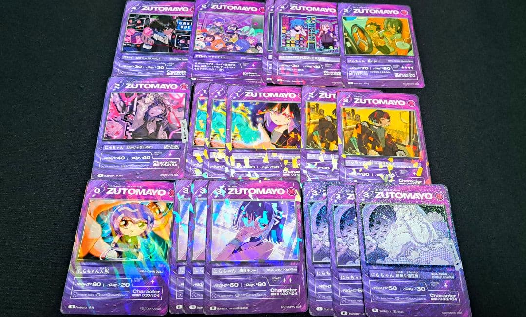 ずとまよカード まとめ売り 選択用