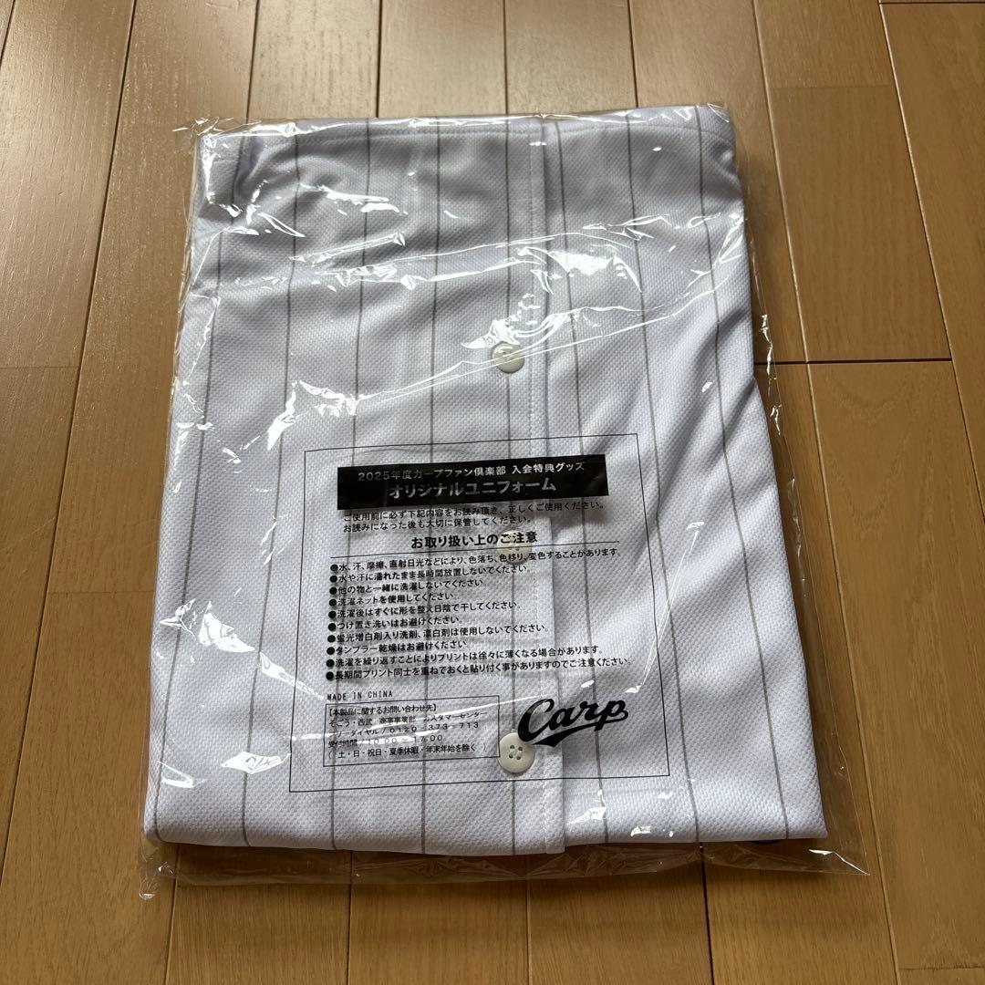 広島東洋カープ 22・24・25ファンクラブグッズセット