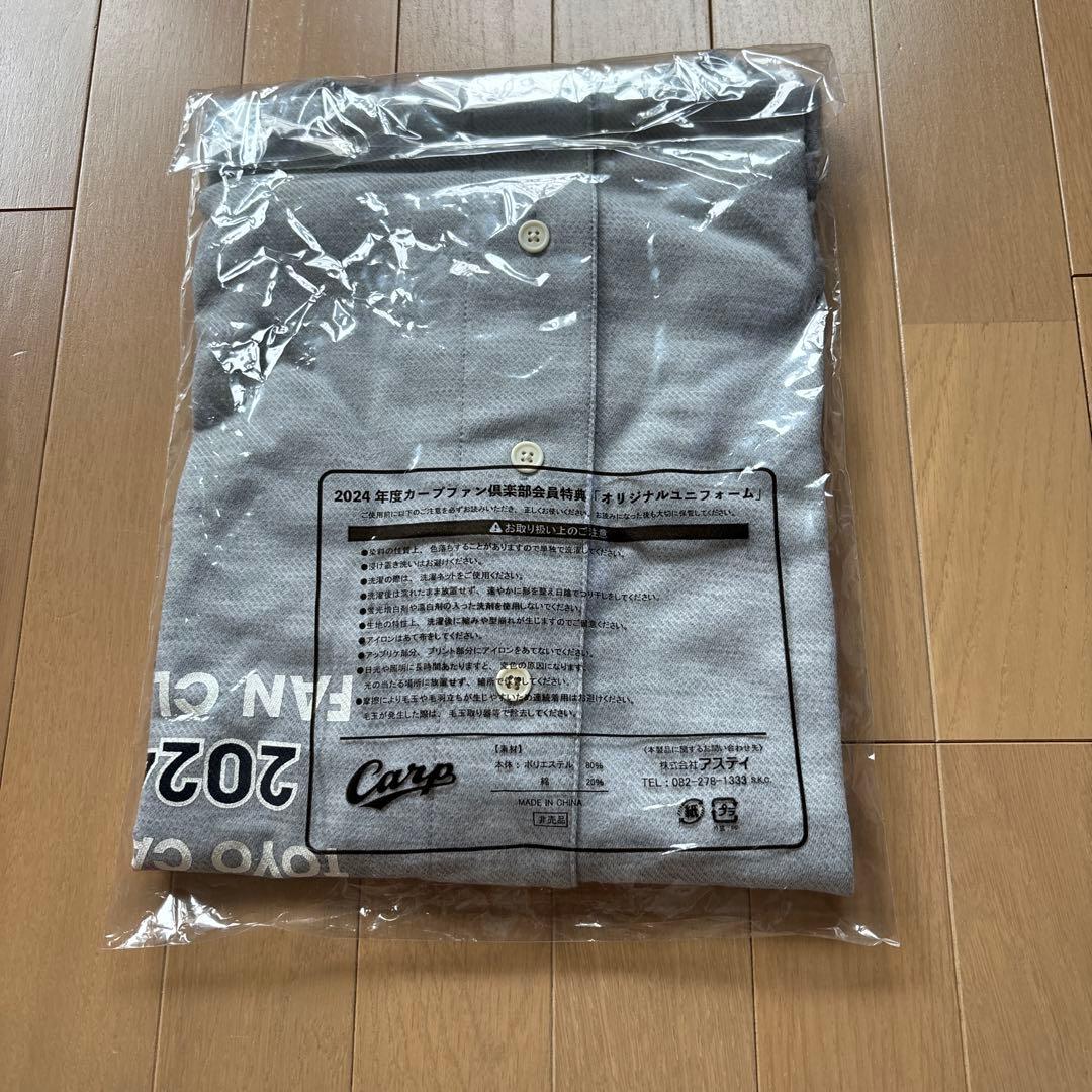 広島東洋カープ 22・24・25ファンクラブグッズセット
