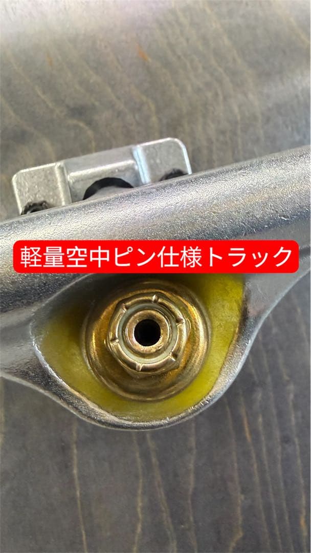【送料無料・新品】USAブランク スケートボード コンプリート 7.75
