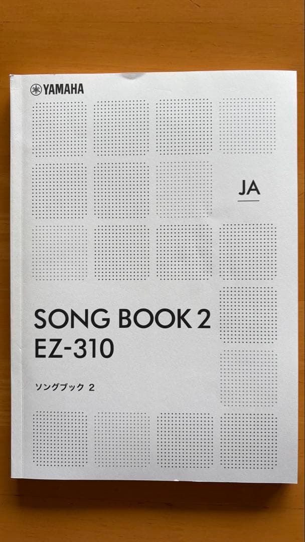 Yamaha EZ-310 ホワイト電子キーボード