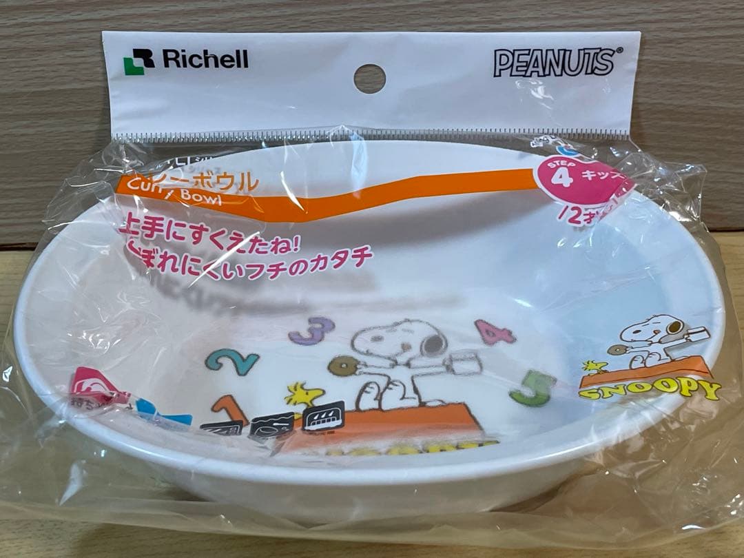 ロメ　スヌーピーまとめ売りひざ掛け＆グラス＆タオル＆ボウル＆靴下＆バッグハンカチ